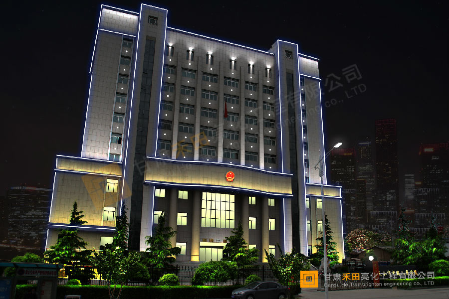 天水市中級(jí)人民法院亮化工程